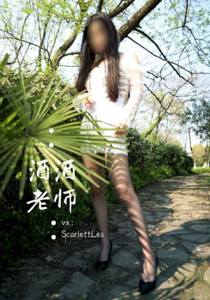 乘风破浪的姐姐第四季