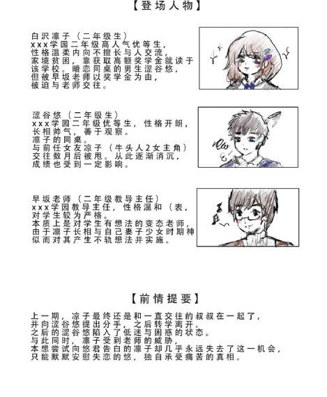 苹果范冰冰未删减版手机在线观看