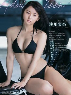 夏目第七季