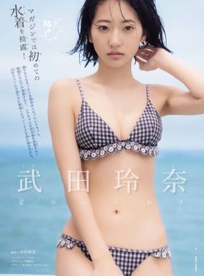 凡人修仙传迅雷下载